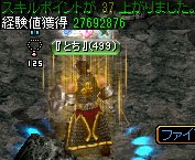 スパインホールのミステリーゾーン