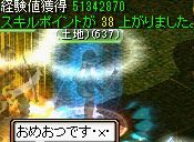ビックマウスダンジョンのラットキング区域