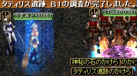 GDB1