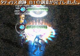 GDB1
