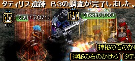 GDB3