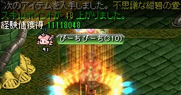ダークソウルの封印場所