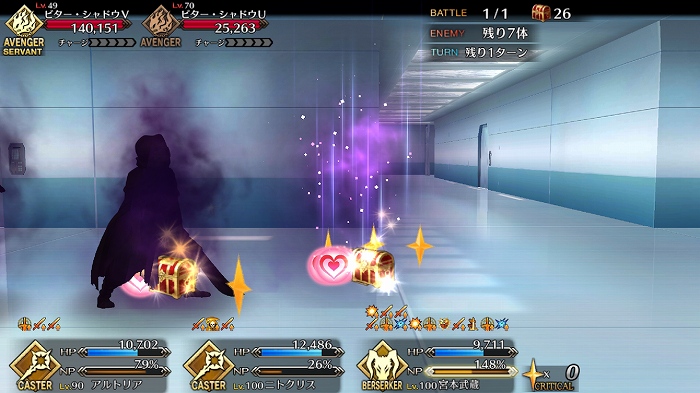 Fgo日記 マシュとチョコ交換するのいいよね のんびりしつつどんぶらこと泳いでいるとなんとそこで虚無る日記 楽天ブログ