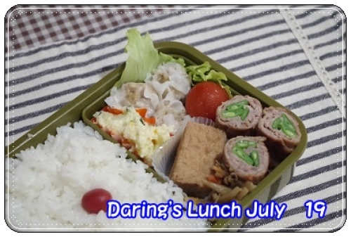 lunch160719.jpg