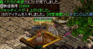 痛い失敗