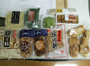 麩20.jpg