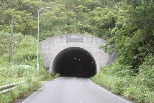 IMG_1551徳之島トンネル.jpg