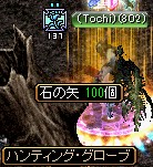 Uクロー