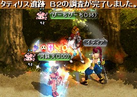 GDB2