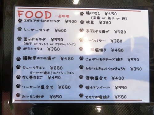 一品料理.JPG