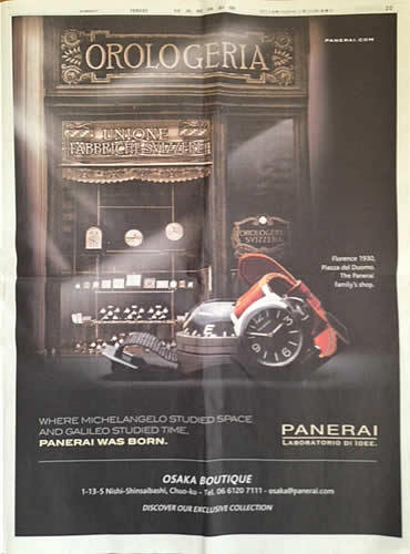 panerai.jpg