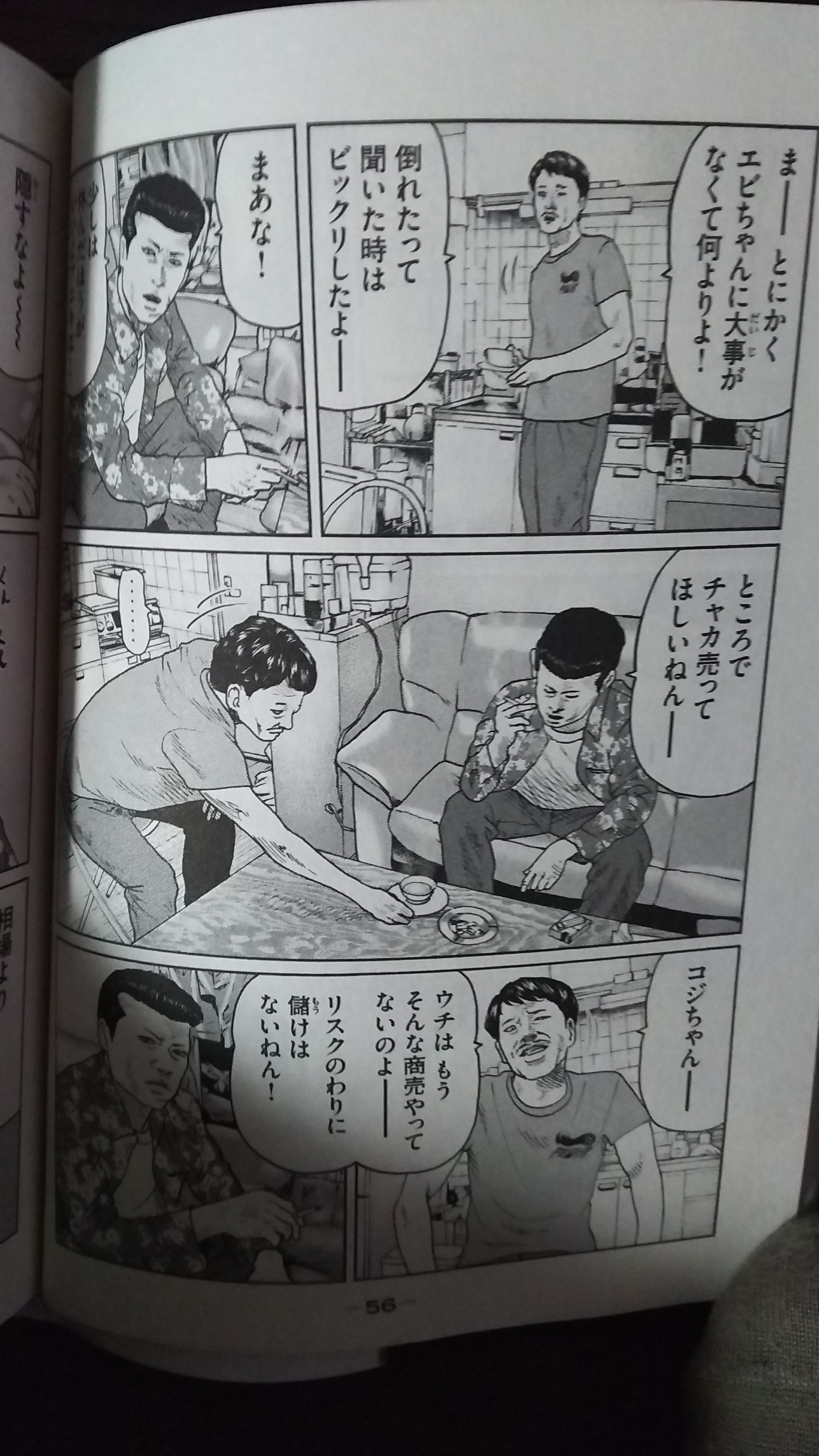 41 割引ブラック系 1年保証 ザ ファブル １９冊セット 11 12 13巻抜け オマケ付き その他 雑誌ブラック系 Urbanfarminginstitute Org