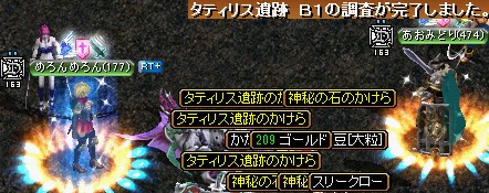 GDB1