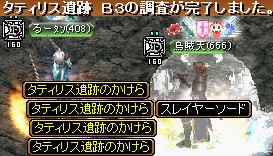 GDB3