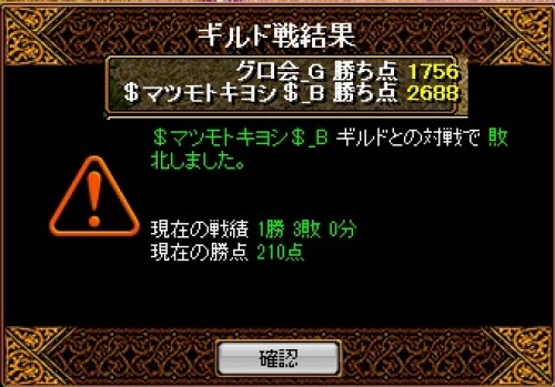 RedStone 12.12.20[01].jpg