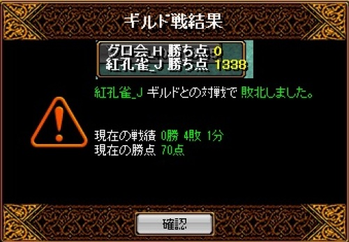 RedStone 13.11.18[01].jpg