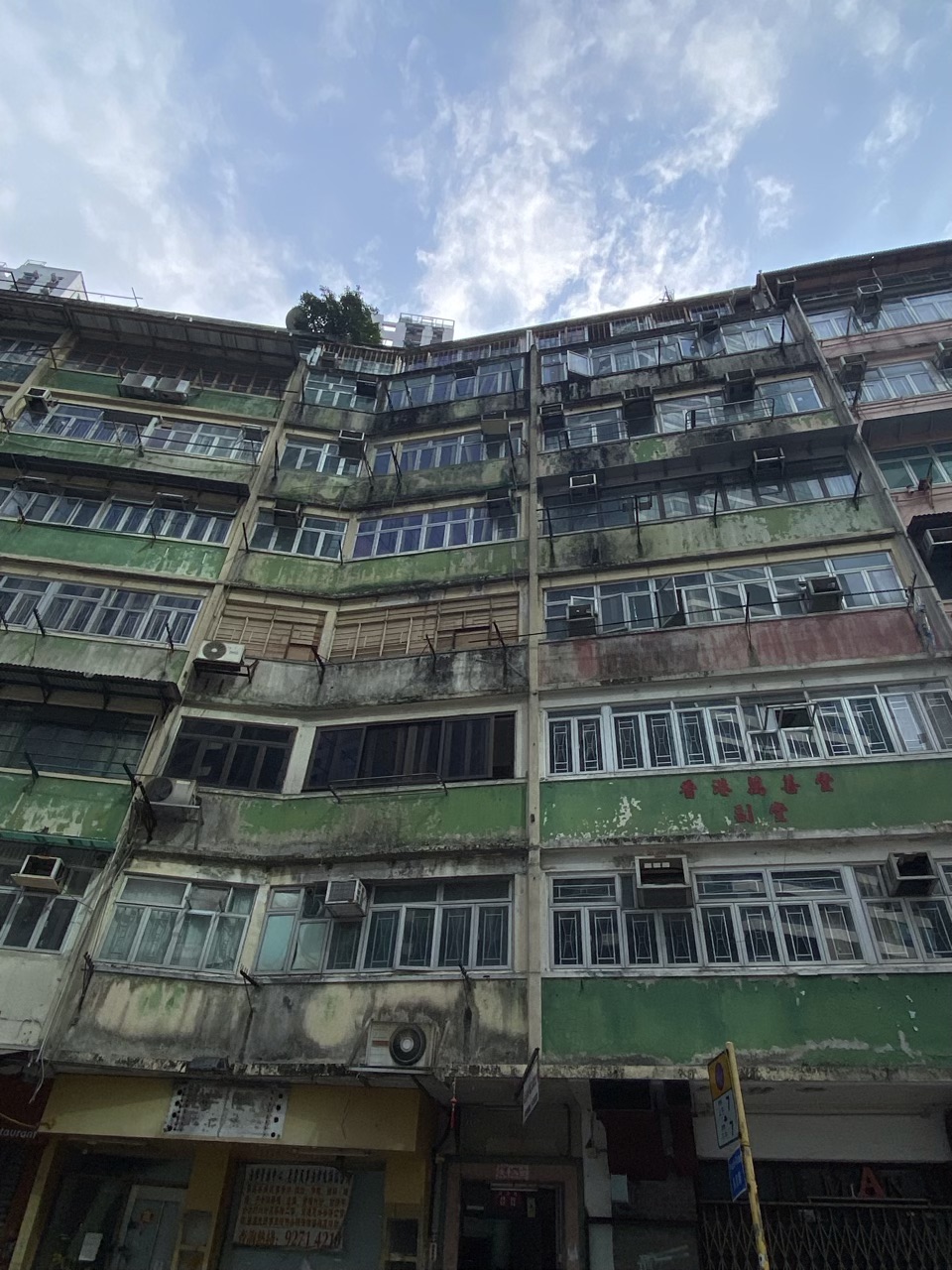 香港トラム2000年モデル　箱入り 香港トラム2000年モデル 箱入り