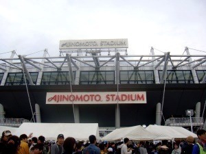 ｽﾀｼﾞｱﾑ(V.2013_11_17__05_06_55).jpg