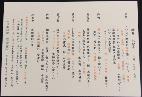 夜　9名様 (500x343).jpg