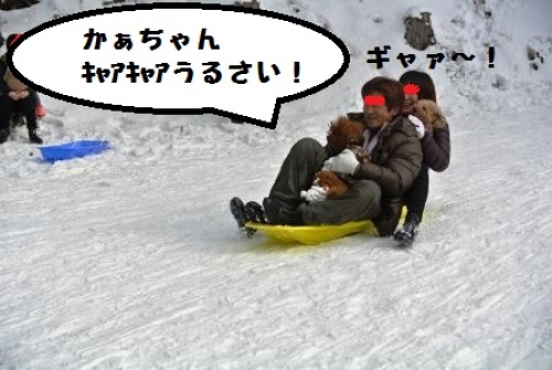みんなで雪遊び (111).JPG
