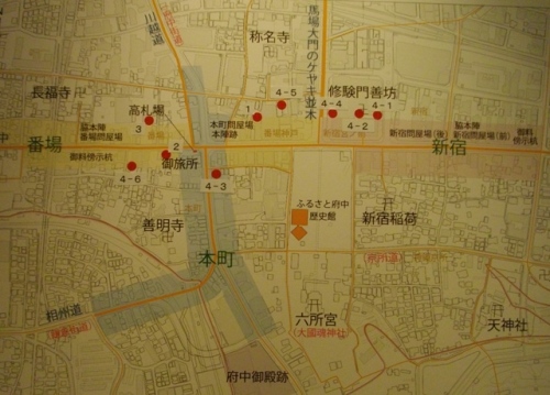 甲州街道府中宿地図.JPG