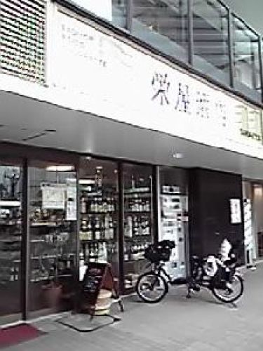 201304_品川・栄屋酒店02.jpg