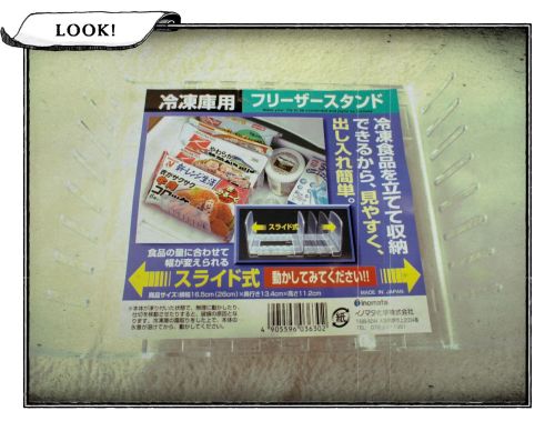 100円ショップ セリア フリーザースタンド(スライド式)