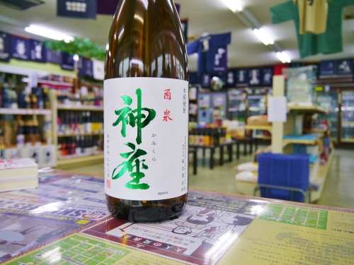 神座 28度　尾込商店