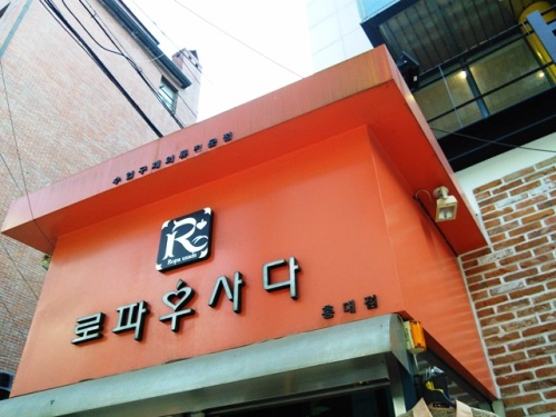 2015-06-07 16.16.08.jpg