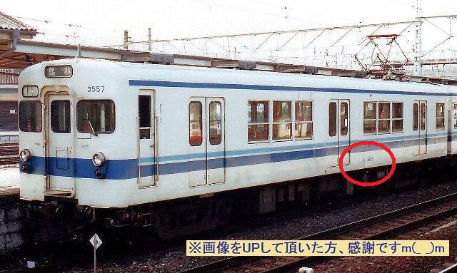 ネット裏で爆睡 東武鉄道２０００系（その２２） サンダーバード（その５３６） | 趣味の自己啓発 - 楽天ブログ