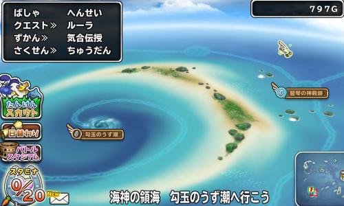20140730ストーリー.JPG