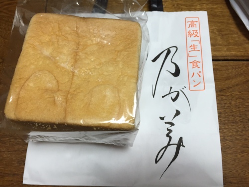 2015.12.05パン3.jpg