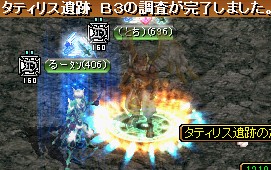 GDB3