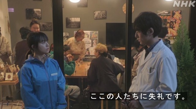 連続テレビ小説 おかえりモネ 天気のことがいろいろわかる朝ドラです 幸せに日向ぼっこ 楽天ブログ