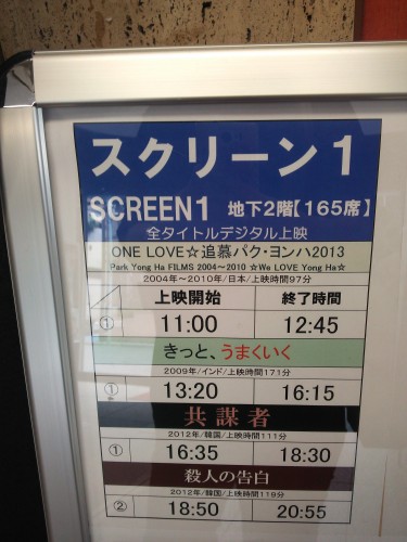 2013-06-28 12.52.59.jpg