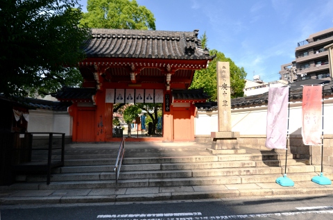四天王寺庚申堂 | わたしのこだわりブログ(仮) - 楽天ブログ