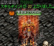 フォーリン望楼の隠された地下監獄