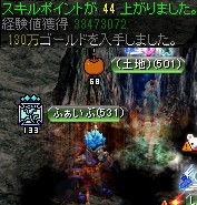 呪いを受けたミズナ洞窟の隠された洞窟