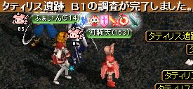 GDB1