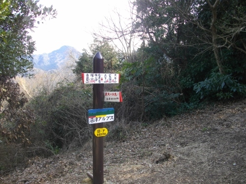 沼津アルプス徳倉山香貫台分岐 (500x375).jpg