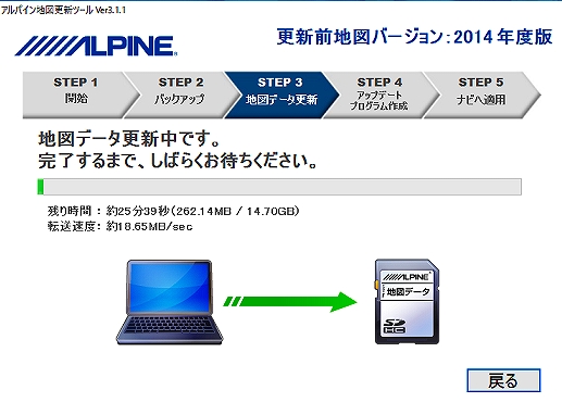 新型ハリアー（60系）ALPINE ビッグX EX900 地図データ更新♪ | 新型