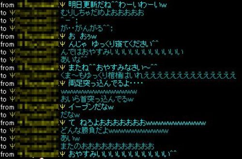 RedStone 12.02.07[02].jpg