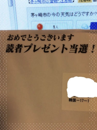 Block B の記事一覧 リウマチと猫4匹と日々のこと Second 楽天ブログ Block B の記事一覧 リウマチと猫4匹と日々のこと Second 楽天ブログ