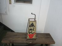 IMG_3980_R.JPG
