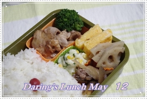 lunch150512.jpg