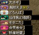 20130210あつまり