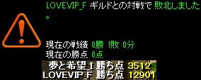 20130616結果