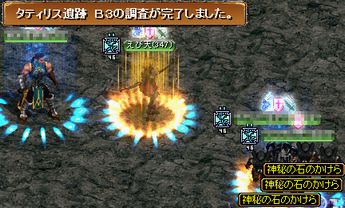 GDB3