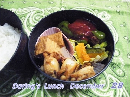 lunch131228.jpg