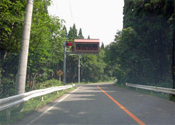 蔵王254.jpg
